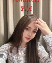 Yiyi